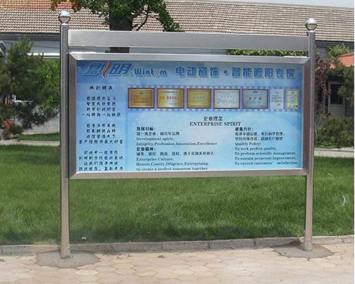 山西共盈金屬制品 不銹鋼宣傳欄廠家直銷與專業(yè)企業(yè)網(wǎng)站建設(shè)服務(wù)