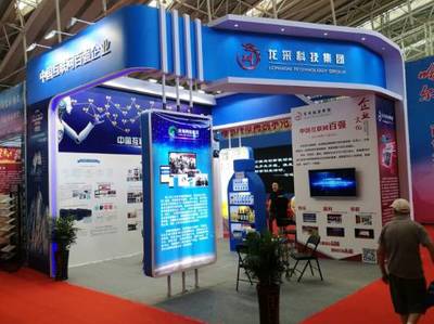 2017哈爾濱青博會盛大啟幕，中國互聯網百強企業龍采科技高度吸睛！