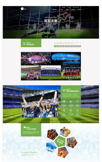 世界波旅游項(xiàng)目整站網(wǎng)頁設(shè)計(jì)及旅游開發(fā)策劃咨詢